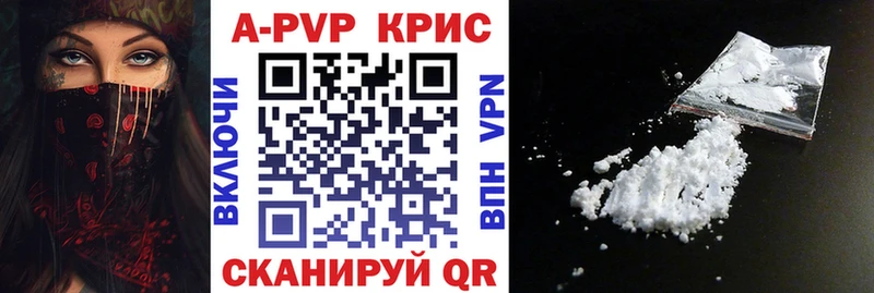 A PVP VHQ Красноярск