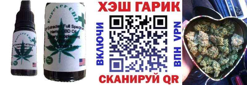 Печенье с ТГК марихуана  Красноярск 