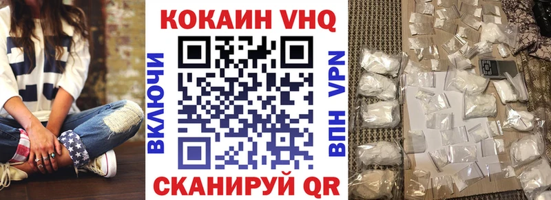 COCAIN Эквадор  Красноярск 