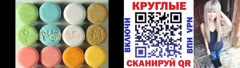 купить наркотик кракен как войти Экстази таблы Красноярск