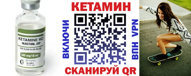 КЕТАМИН ketamine  Красноярск 