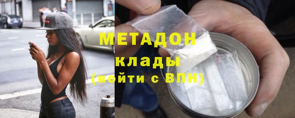 COCAINE Алексеевка
