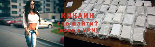 COCAINE Алексеевка