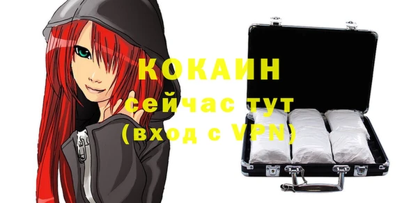 кокаин перу Алексин
