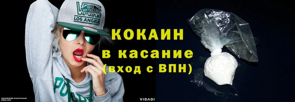COCAINE Алексеевка