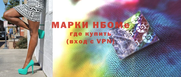 COCAINE Алексеевка