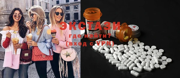 COCAINE Алексеевка
