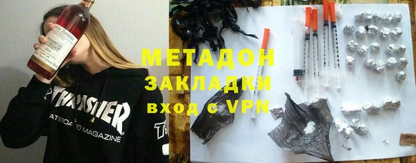 COCAINE Алексеевка