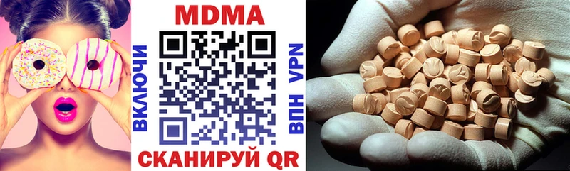 закладки  Красноярск  МДМА crystal 