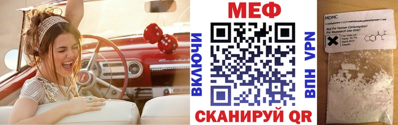 blacksprut ONION Красноярск Мефедрон mephedrone