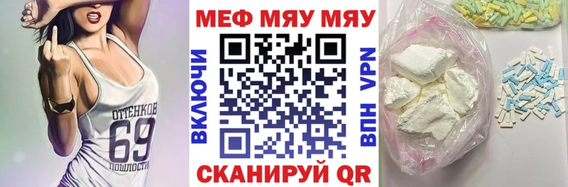 Мефедрон  Красноярск