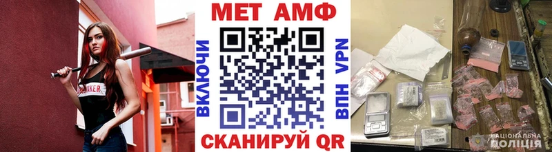 МЕТАМФЕТАМИН кристалл  Красноярск 