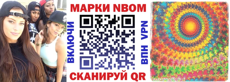 Марки N-bome 1,8мг  mega ТОР  Красноярск  где найти  