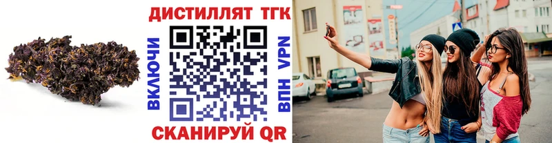 где купить наркотик Красноярск OMG ТОР ТГК вейп