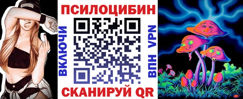 MEGA сайт  Красноярск  Псилоцибиновые грибы прущие грибы 
